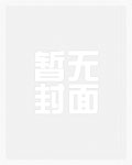 斗罗大陆4终极斗罗动漫全集免费观看中文版53集